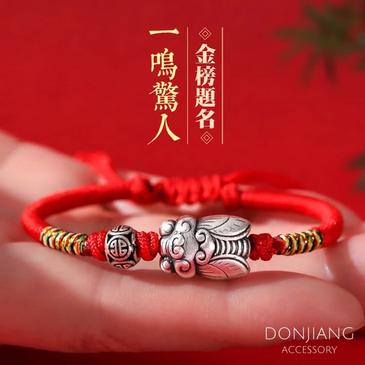 一鳴驚人(999足銀)