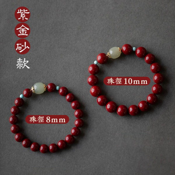 和田玉轉運珠朱砂手鍊