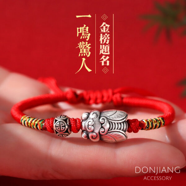 一鳴驚人(999足銀)