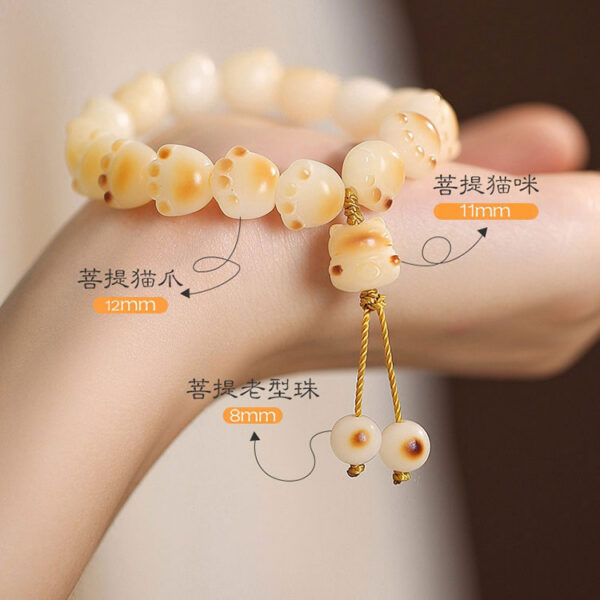 菩提根炭燒貓爪