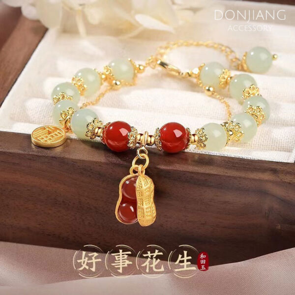 好事花生和田玉瑪瑙手鍊