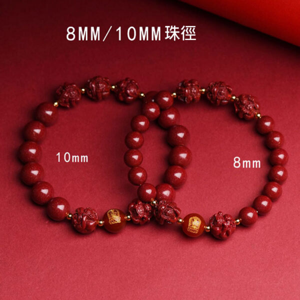 【三合六合貴人】化太歲硃砂生肖手鍊｜守護本命佛・流年順遂