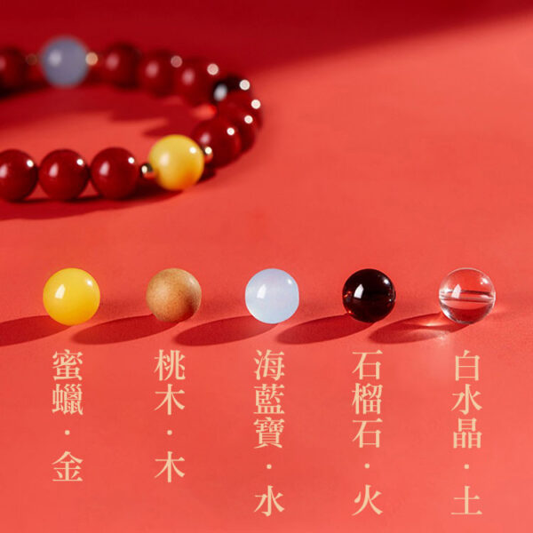 霞映朝陽 / 五行硃砂手鍊