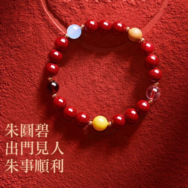 霞映朝陽 / 五行硃砂手鍊