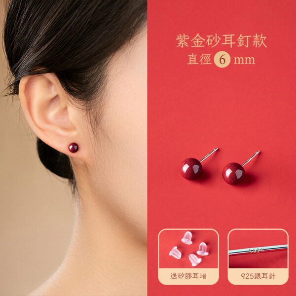【紅塵】硃砂純銀耳針 × 歲歲平安