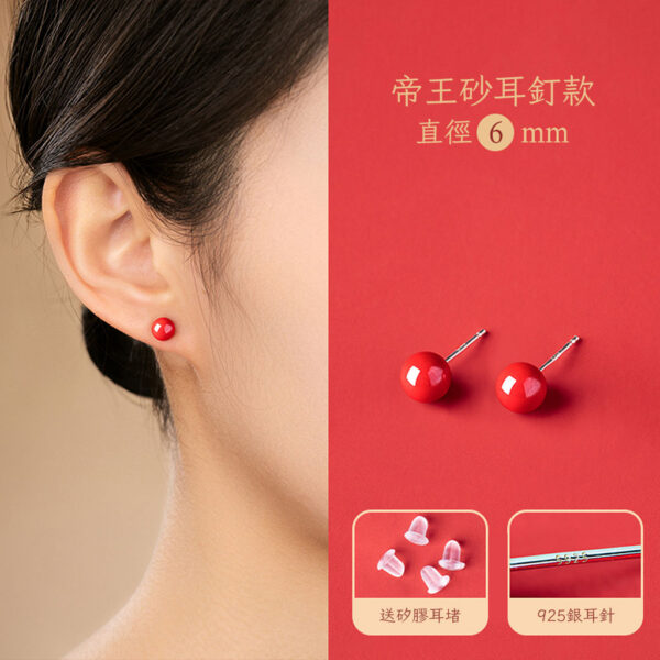 【紅塵】硃砂純銀耳針 × 歲歲平安