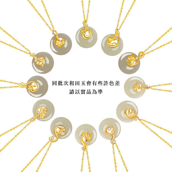 十二生肖S925和田玉項鍊a03 十二生肖S925和田玉項鍊