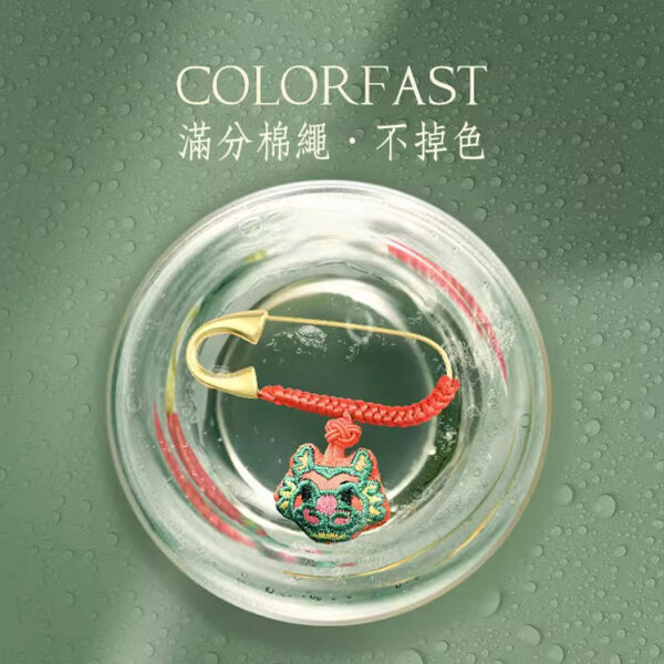 【端午艾草香包】生肖胸針