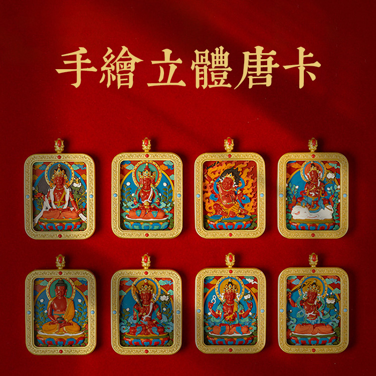 唐卡嘎烏硃砂吊墜|高純度硃砂 × 唐卡工藝 × 隨身護身符:圖片 2