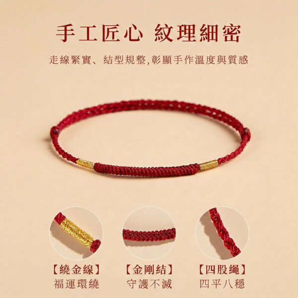 【歲安．守護】2026 天赦日限定