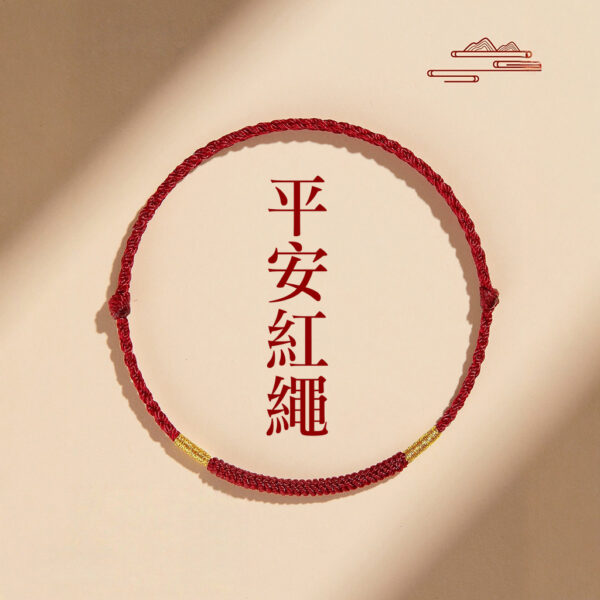 【歲安．守護】2026 天赦日限定