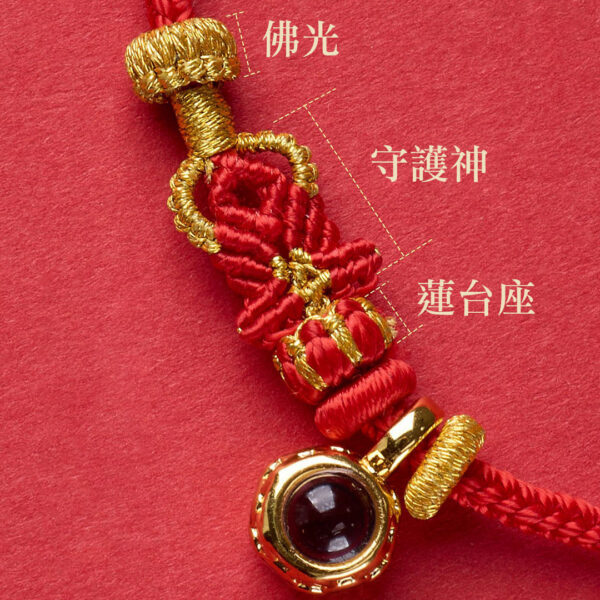 界線守護系列・十二生肖八大守護神微雕投影編織手鍊