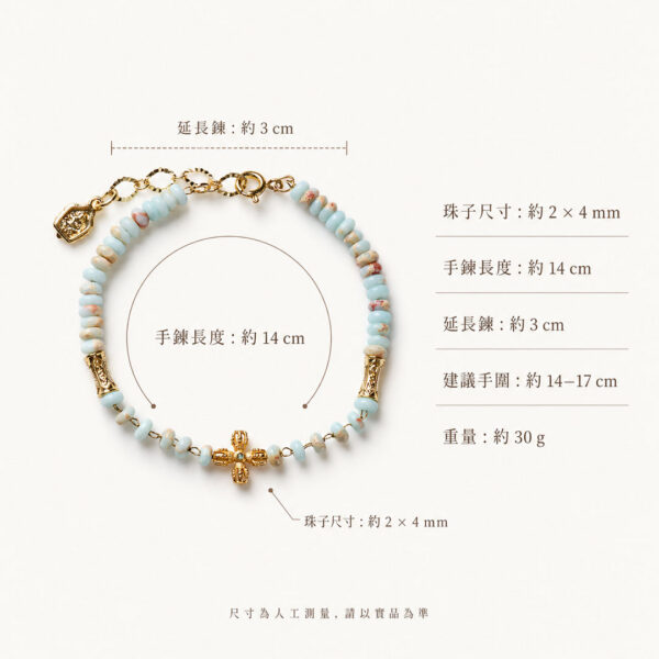 四葉微願｜壽山石・粉晶・白琉璃日常細珠手鍊